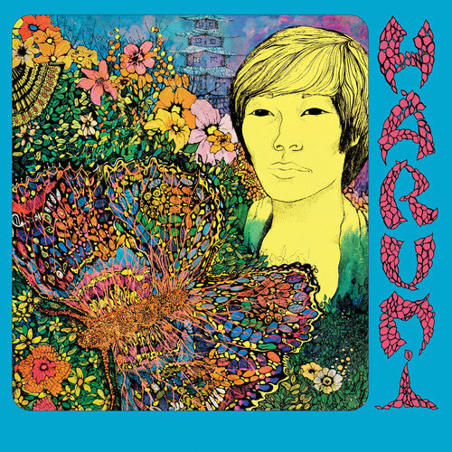 Harumi - (PRESALE 6/26/26) Harumi (DELUXE GREEN/RED 2xVINYL) | Mint (M) Mint (M)