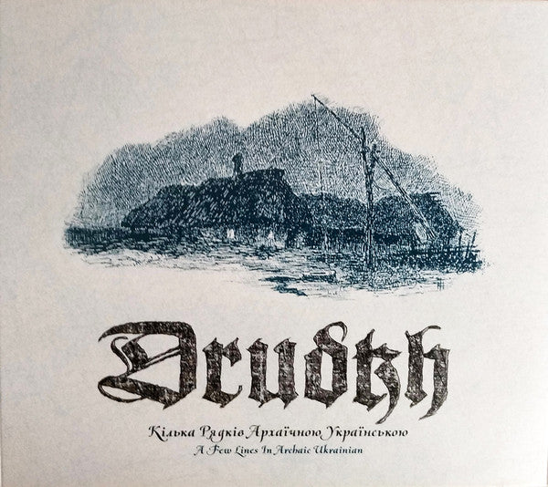 USED CD - Drudkh – Кілька Рядків Aрхаїчною Українською = A Few Lines In Archaic Ukrainian
