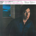 USED CD - Boz Scaggs – My Time (Japanese)