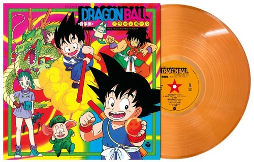 Shunsuke Kikuchi - (PRESALE 8/14/26) Dragon Ball TV Anime Music Collection - TV Original Soundtrack (IMPORT ORANGE CLEAR VINYL LP NIPPON COLUMBIA 2026) | NEW
