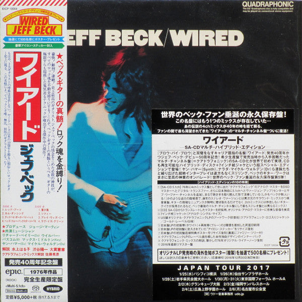 USED SACD - Jeff Beck – Wired