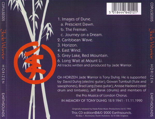 USED CD - Jade Warrior – Horizen
